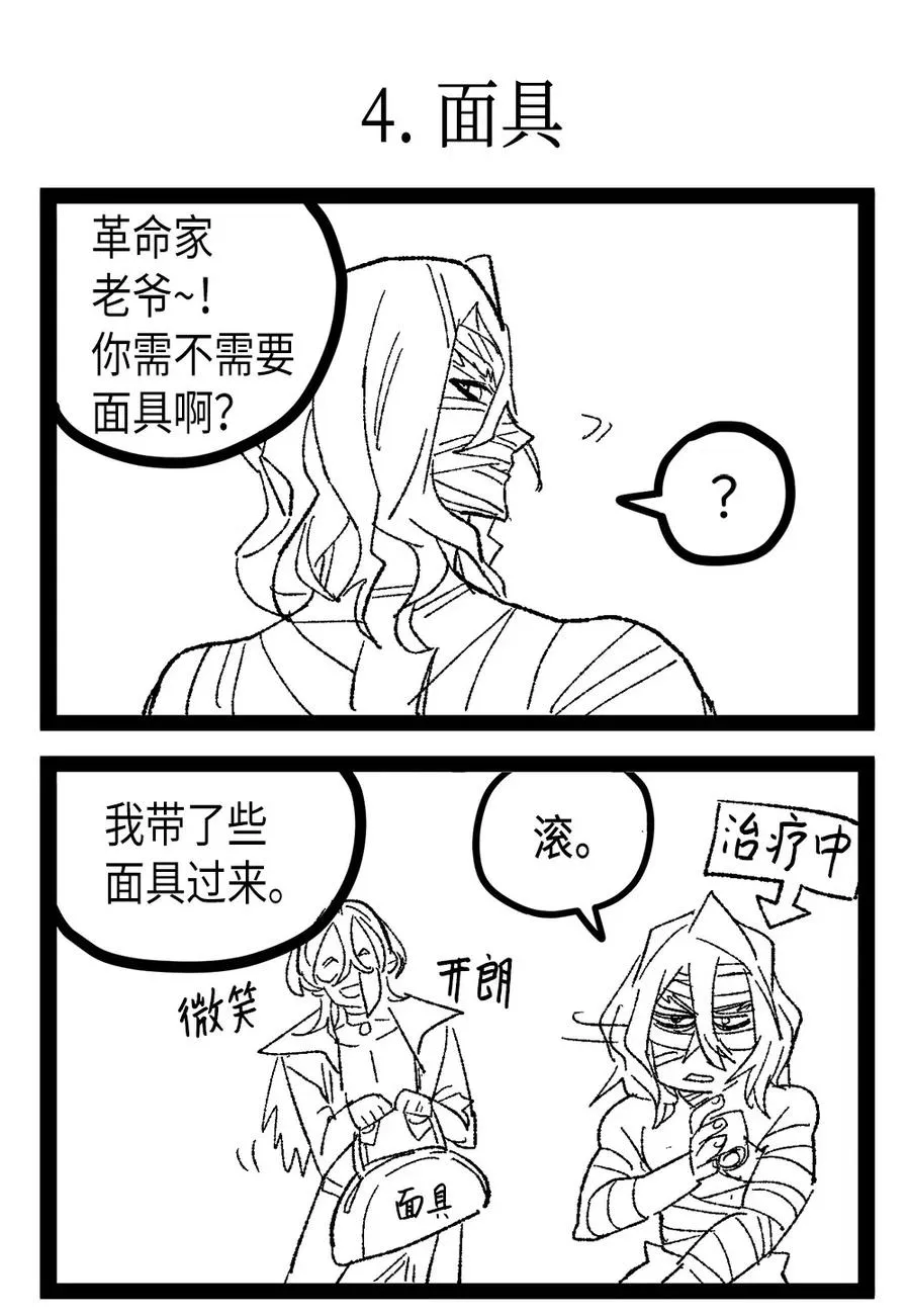 124 124 第103页