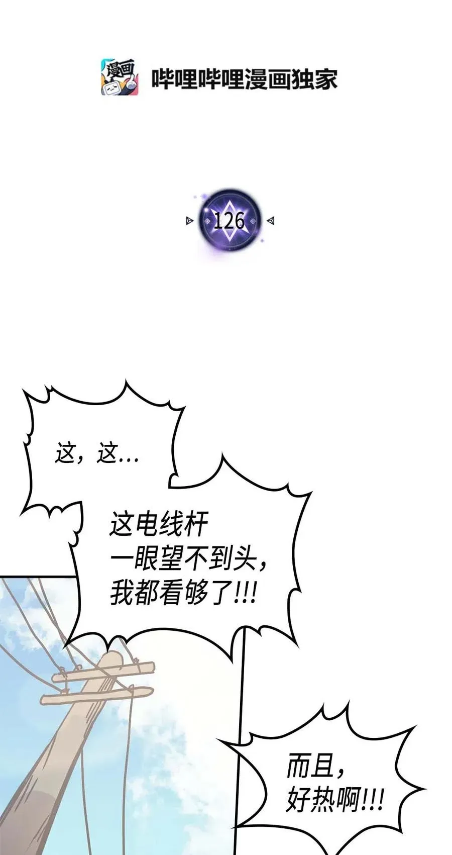 126 126 第2页