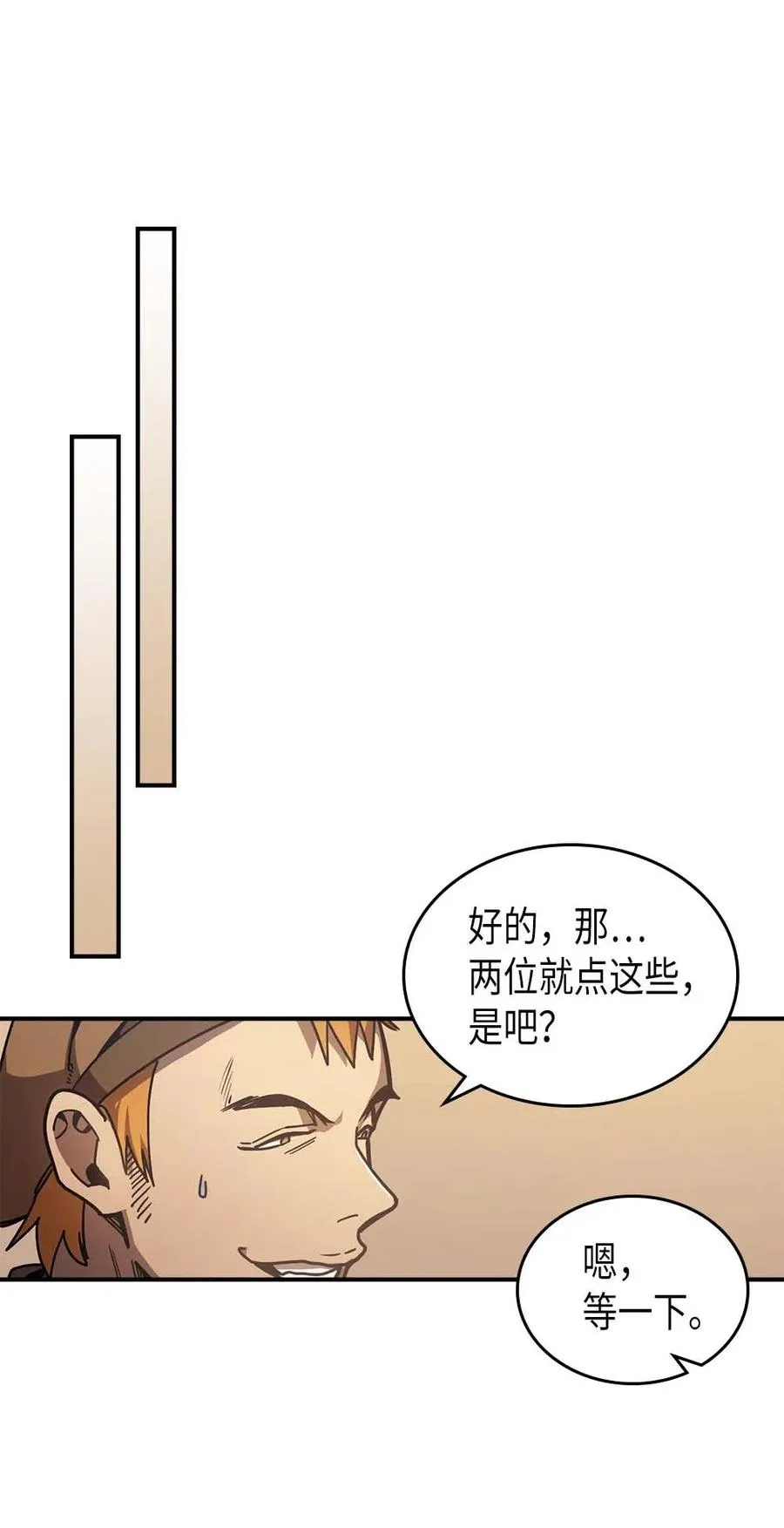 126 126 第18页