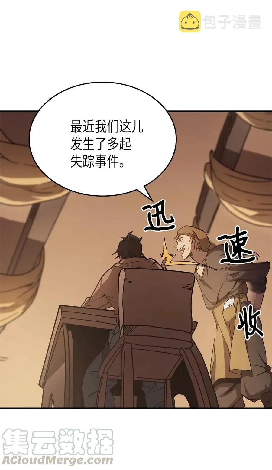 126 126 第21页