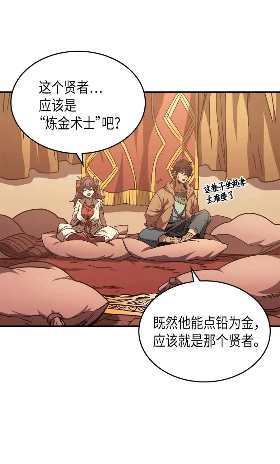 126 126 第42页