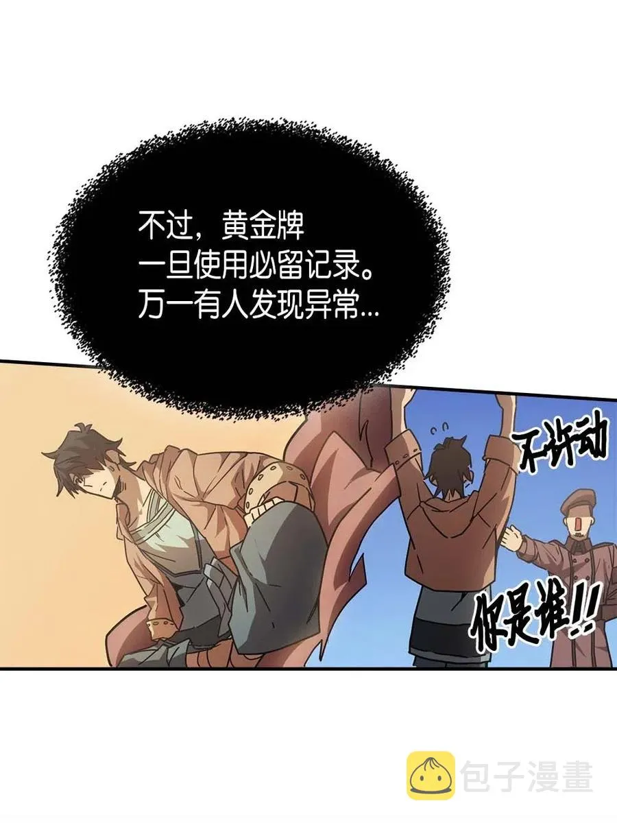 126 126 第67页