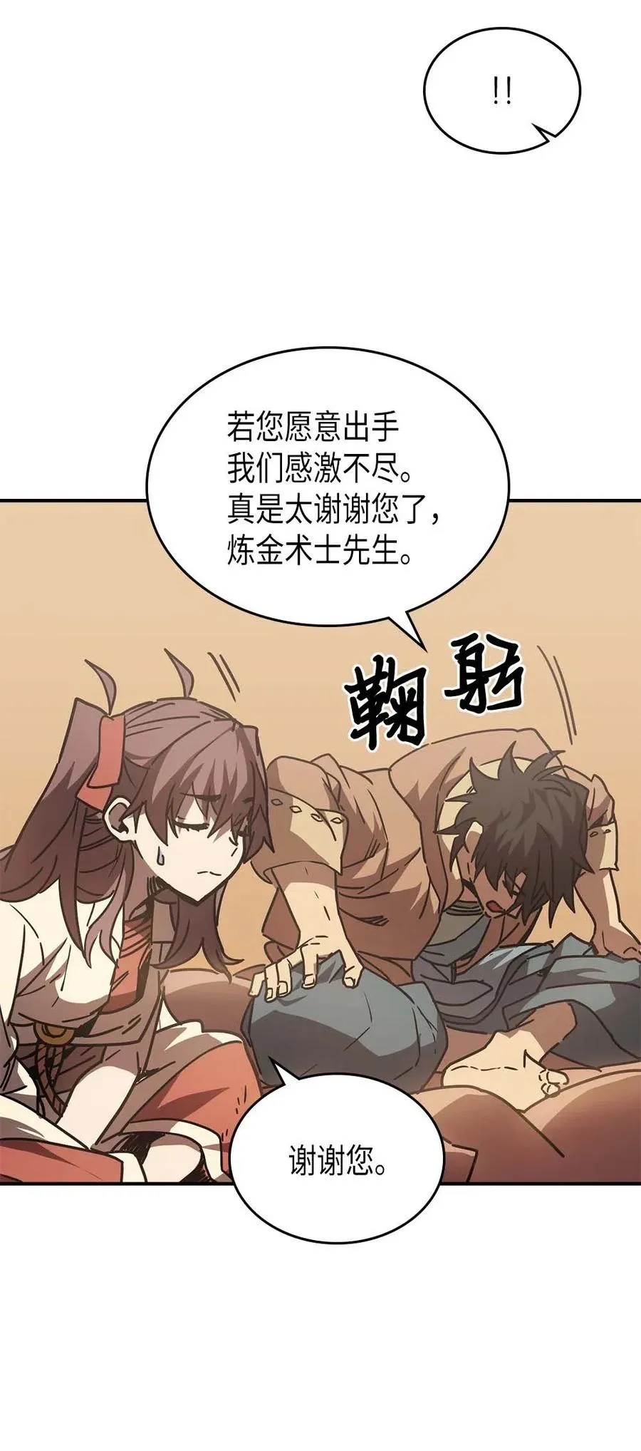 126 126 第70页