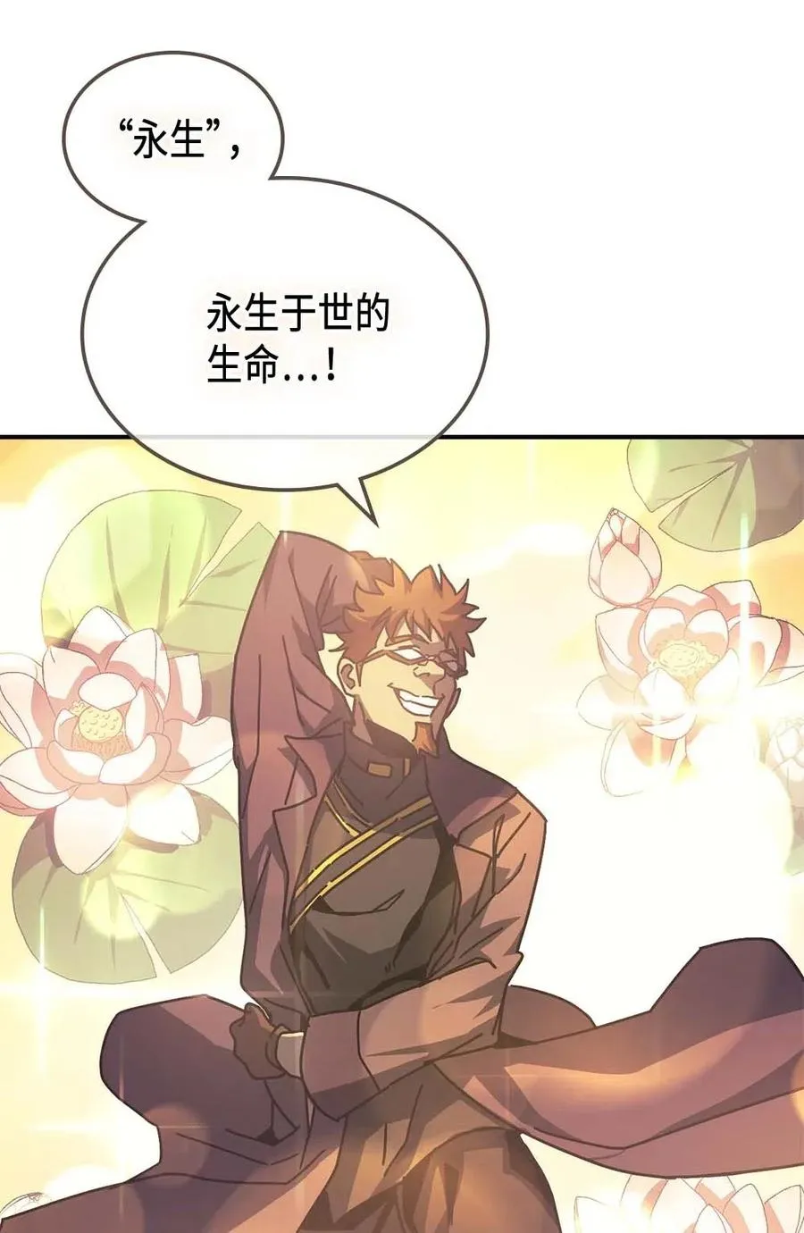 127 127 第68页