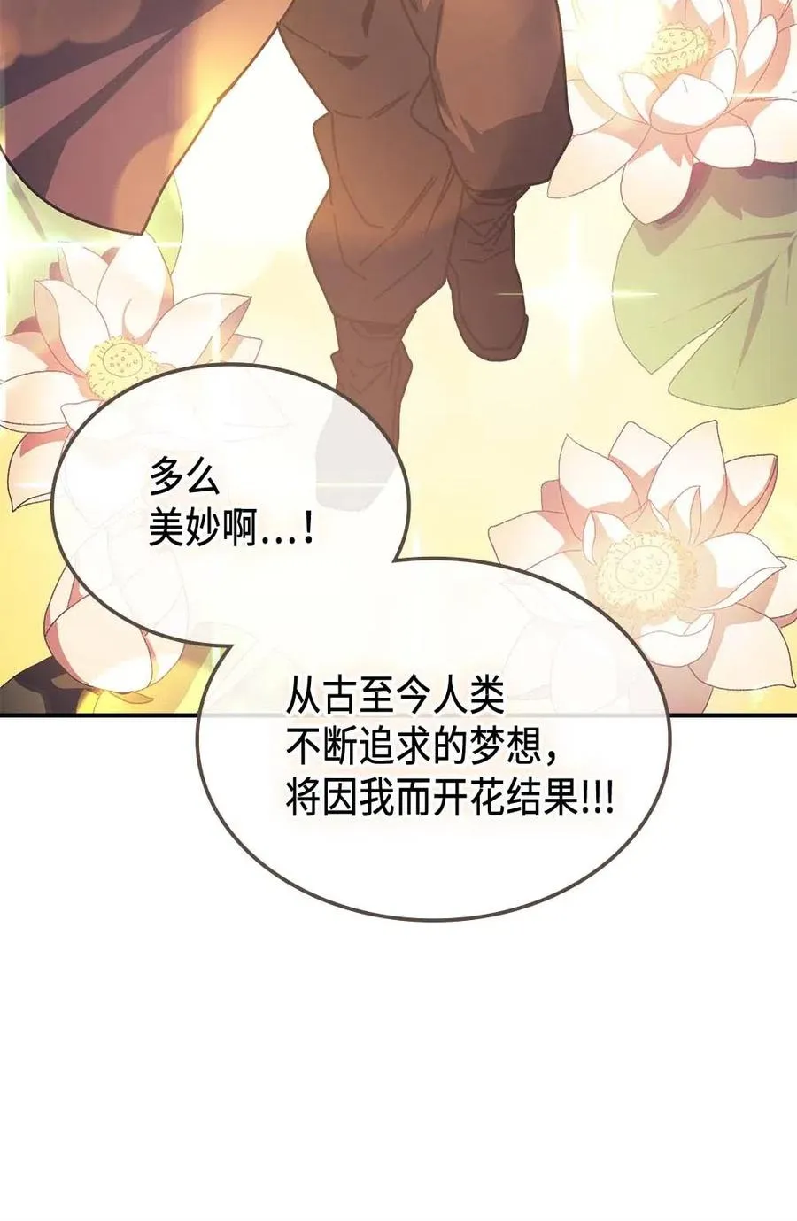 127 127 第69页