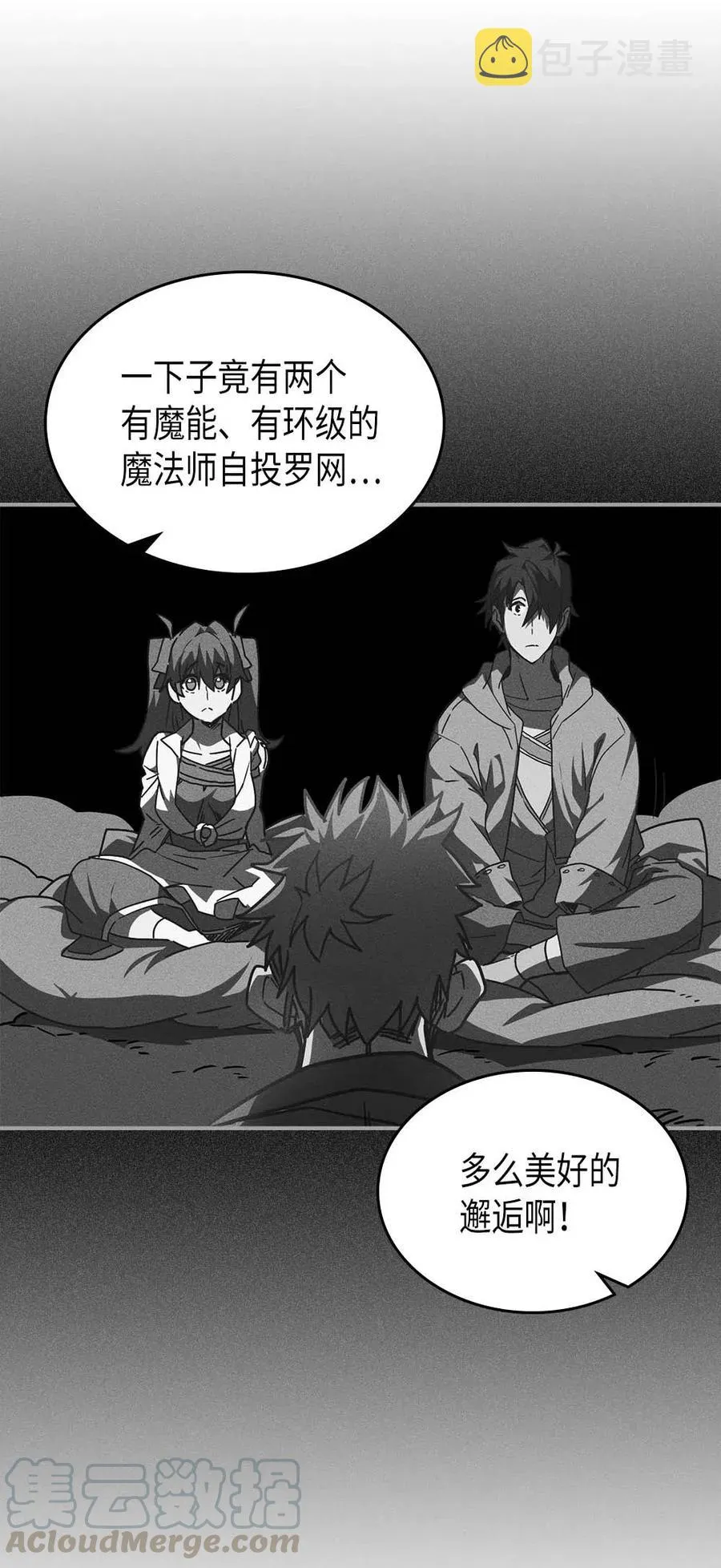 127 127 第70页