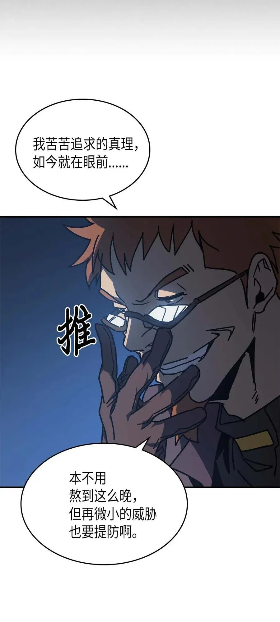 127 127 第71页