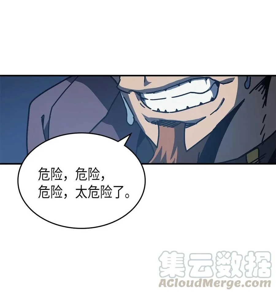 127 127 第79页