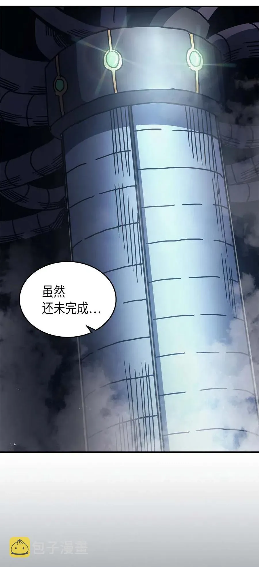 127 127 第83页