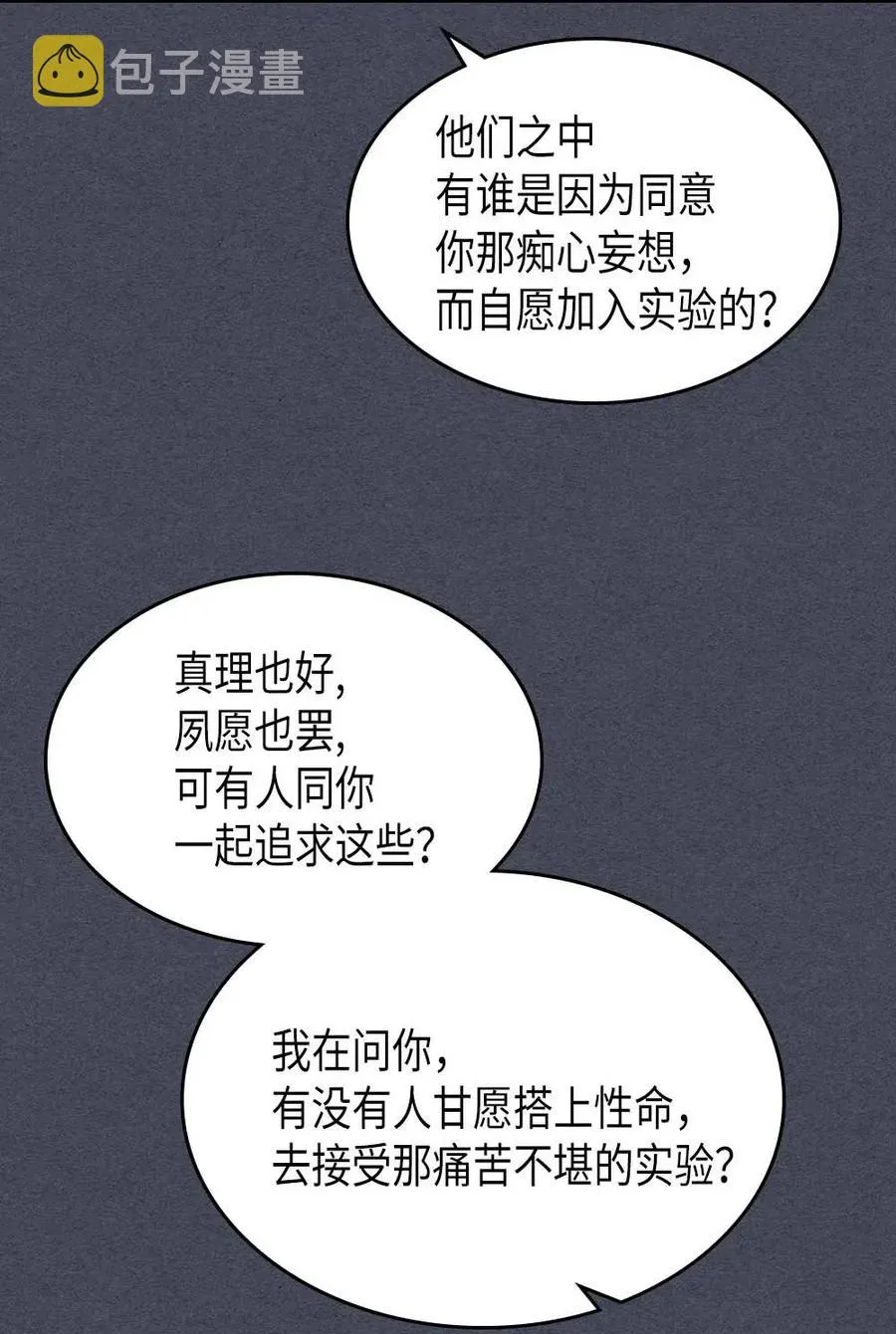 128 128 第59页