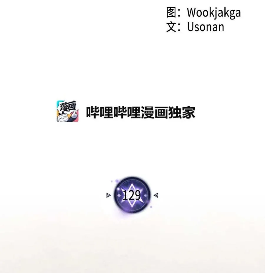 129 129 第2页