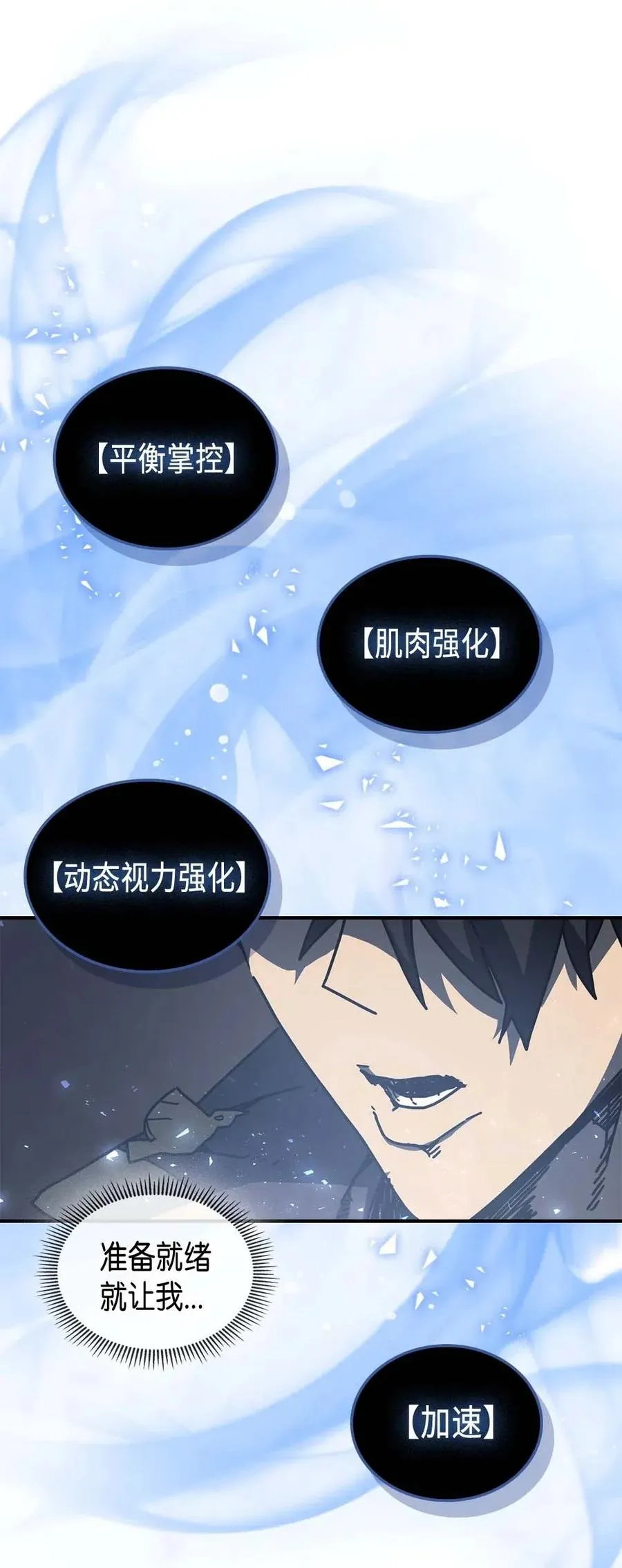 129 129 第24页