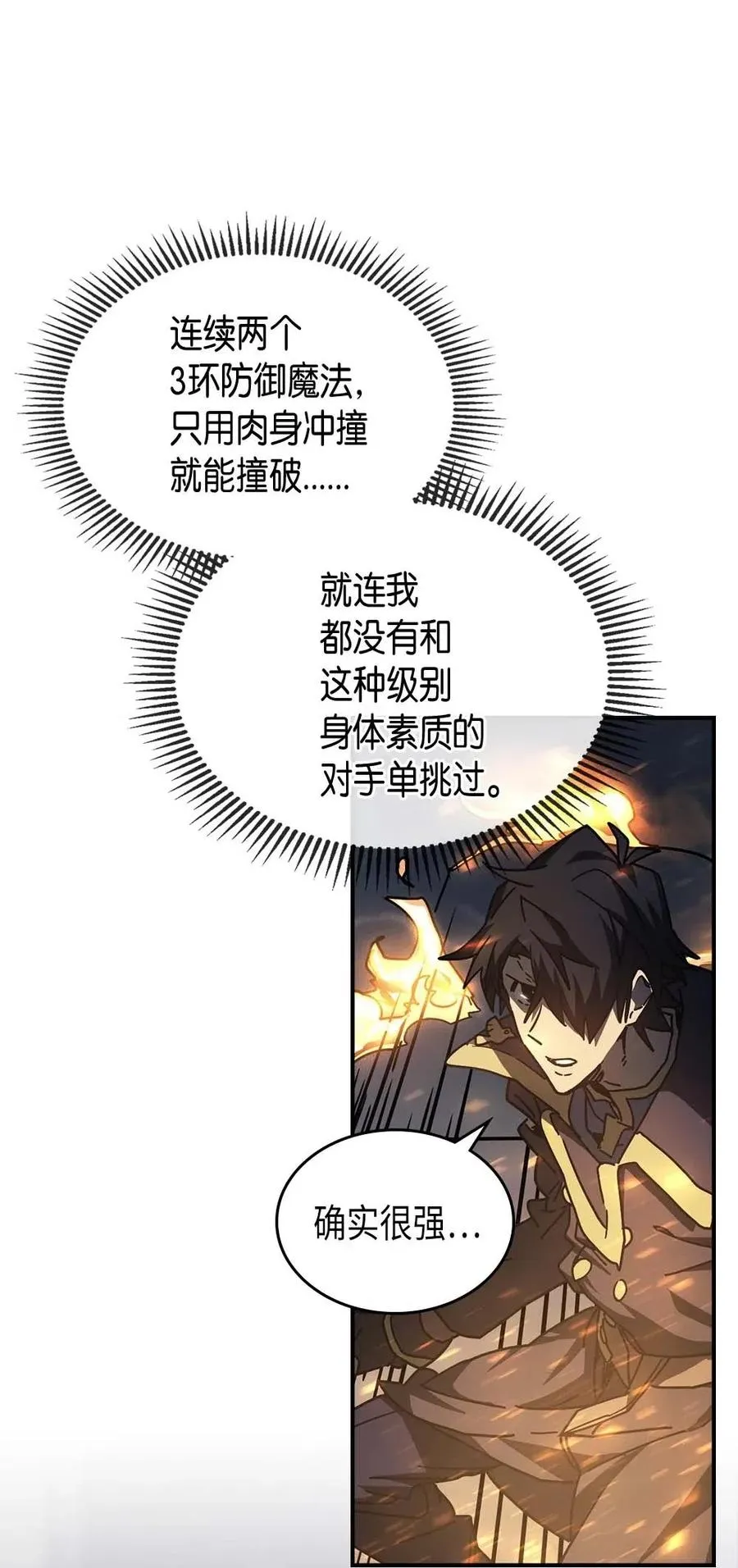 129 129 第29页