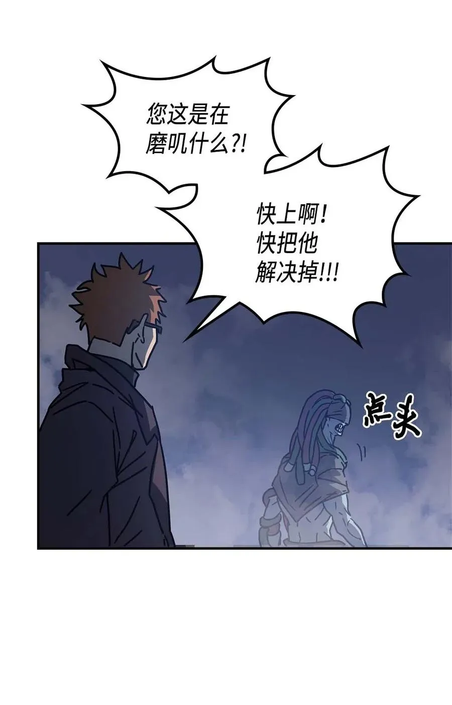 129 129 第47页