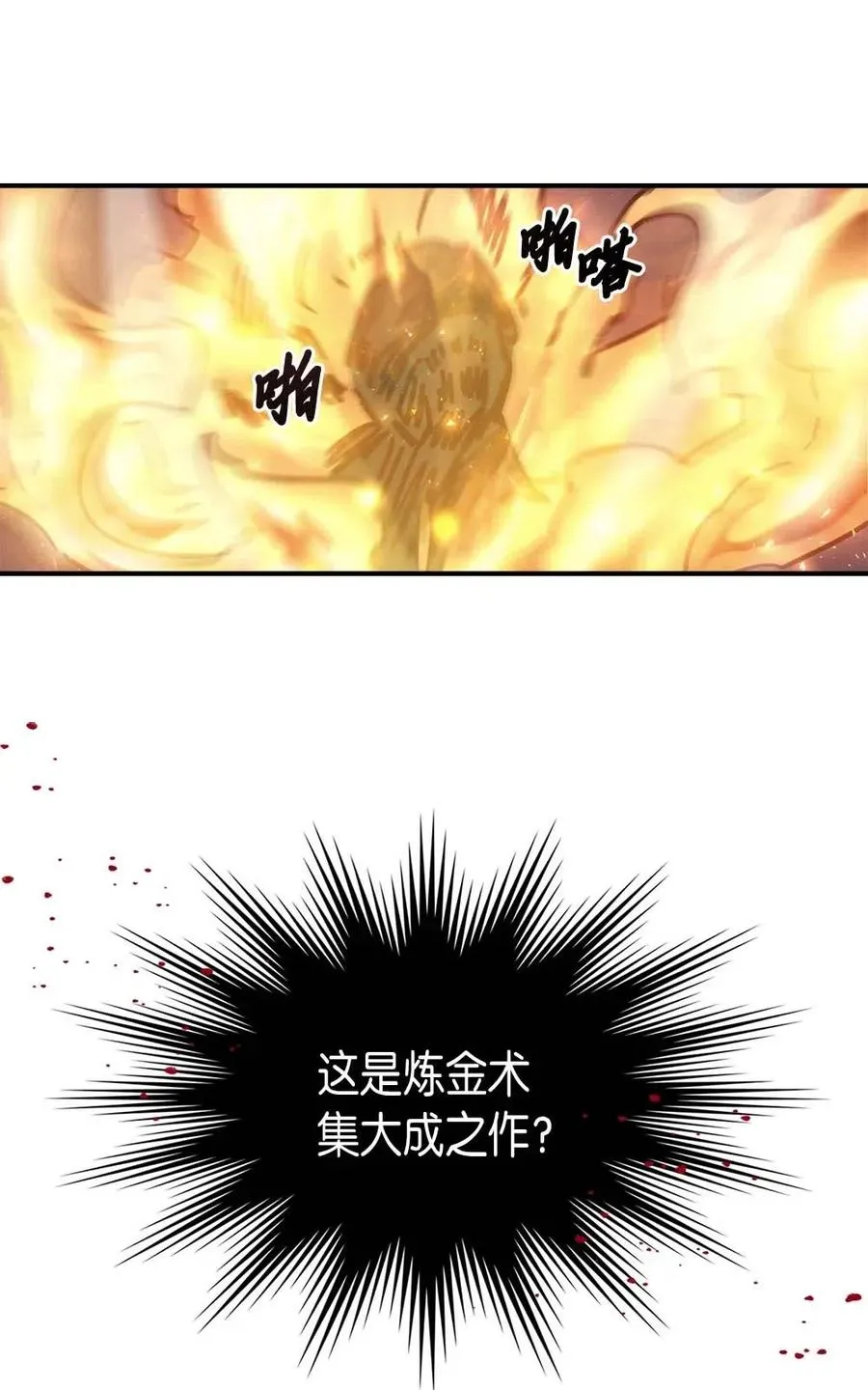 129 129 第74页