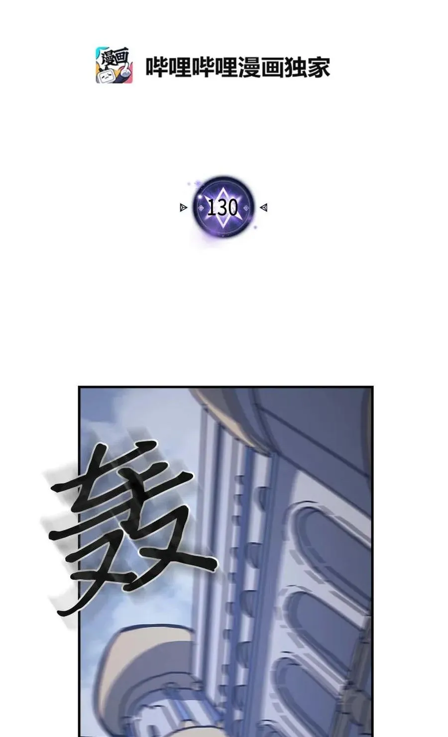 130 130 第2页