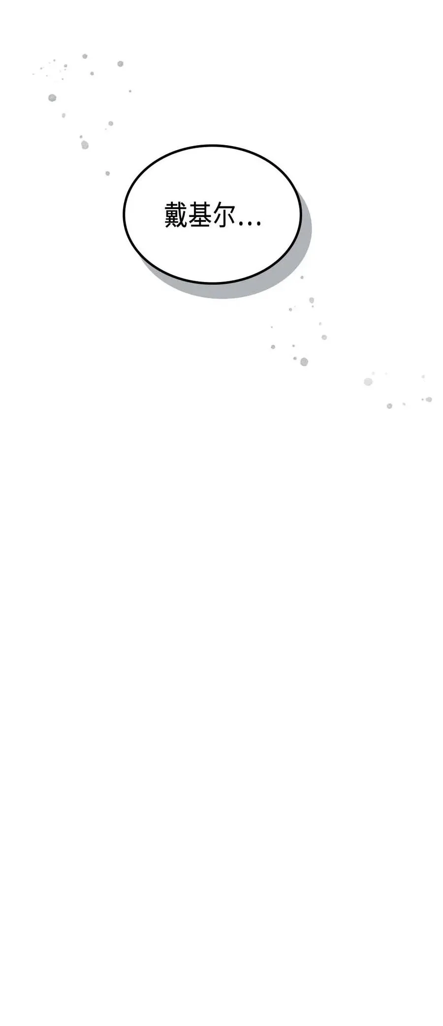 130 130 第6页