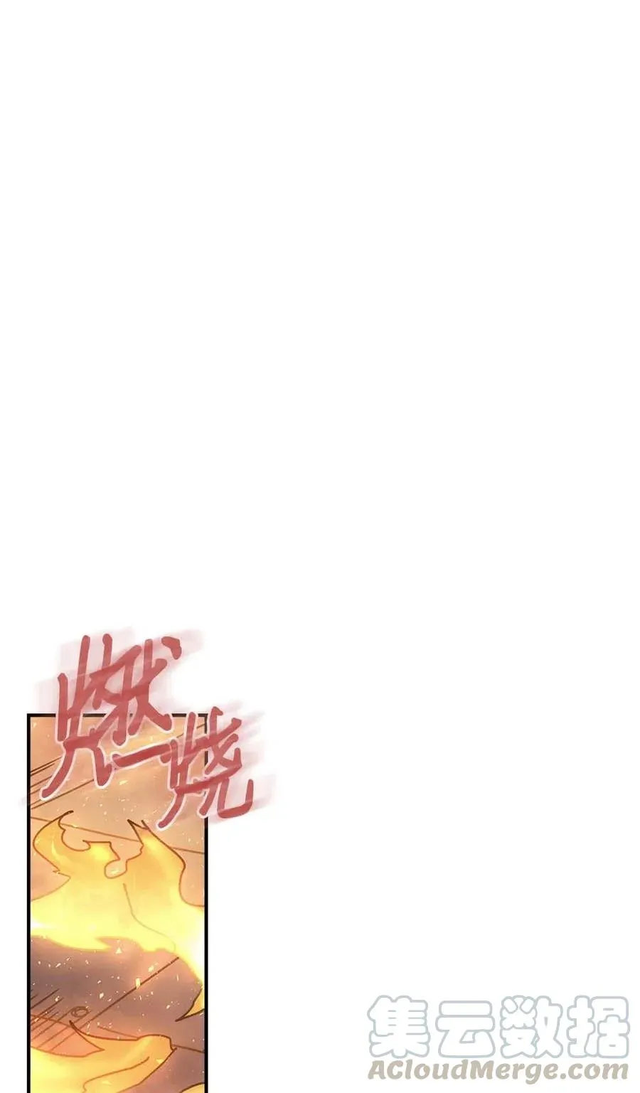 130 130 第7页