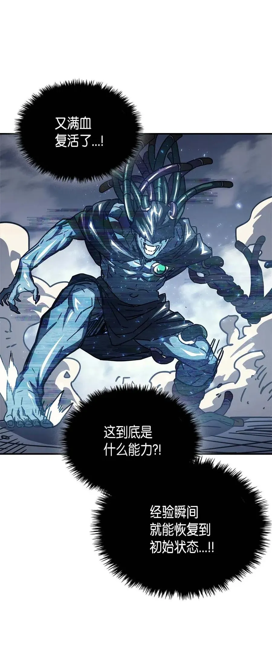 130 130 第53页