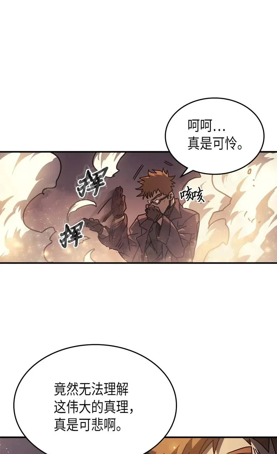 130 130 第66页