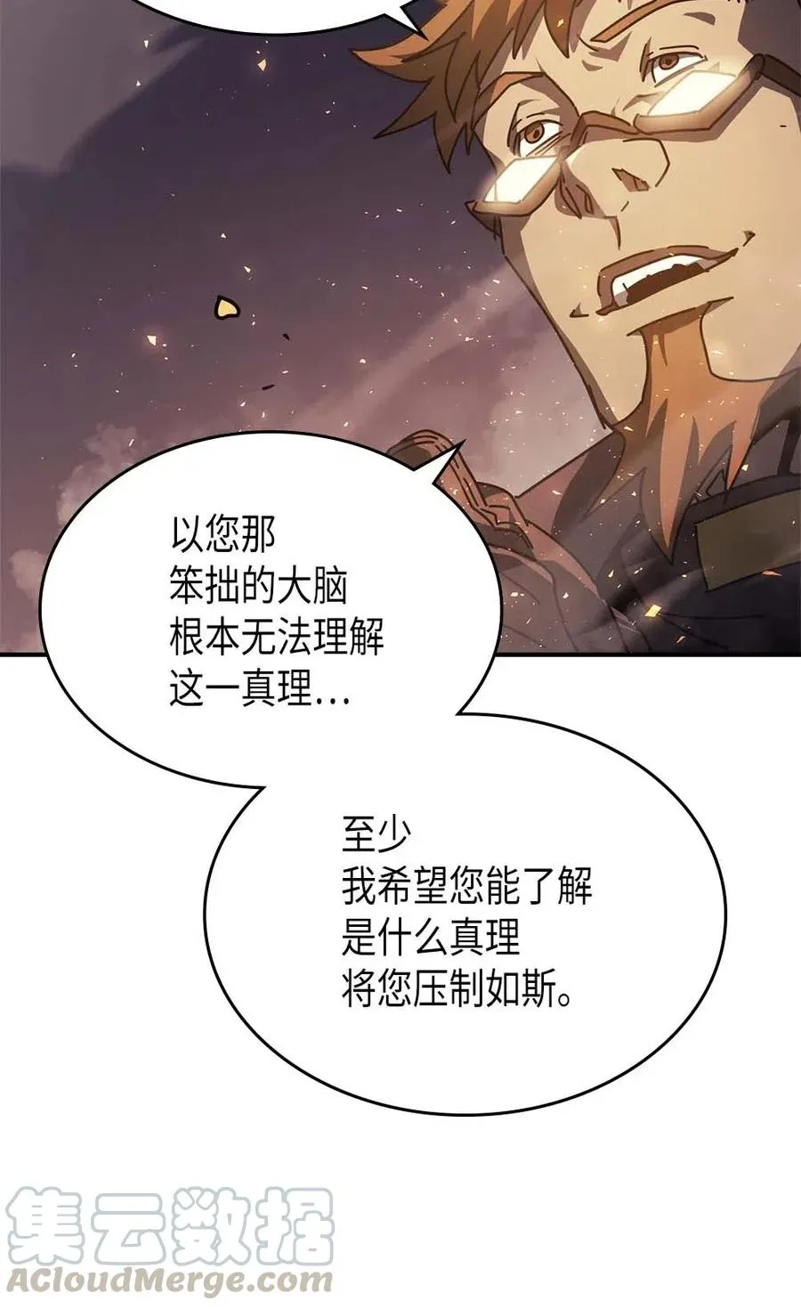 130 130 第67页