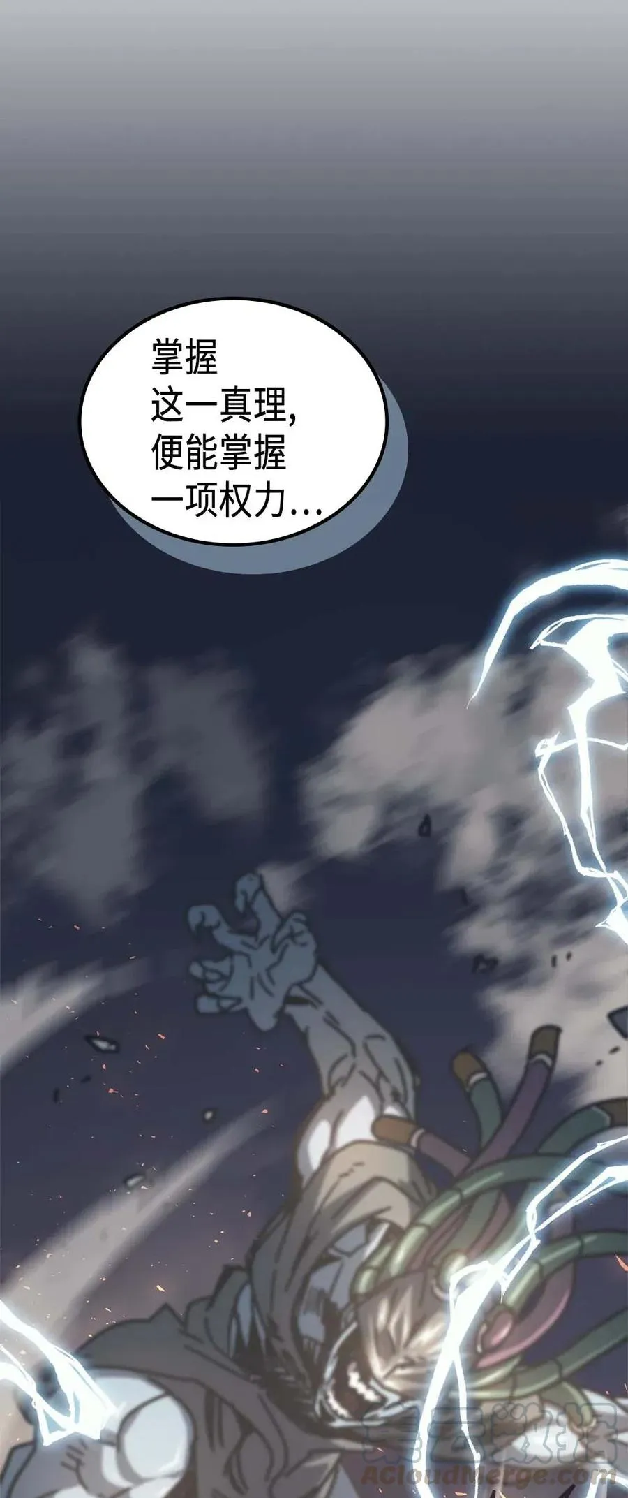 130 130 第70页