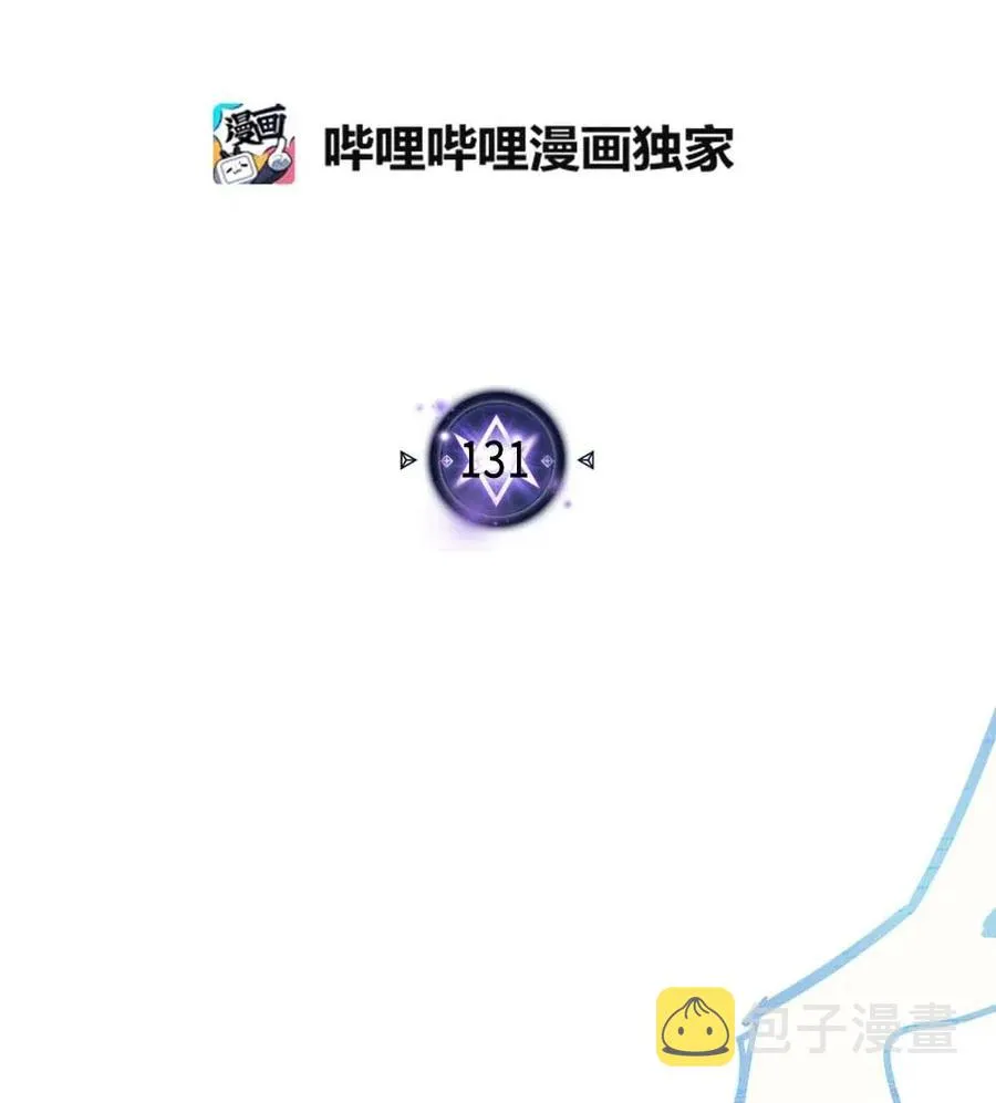131 131 第2页