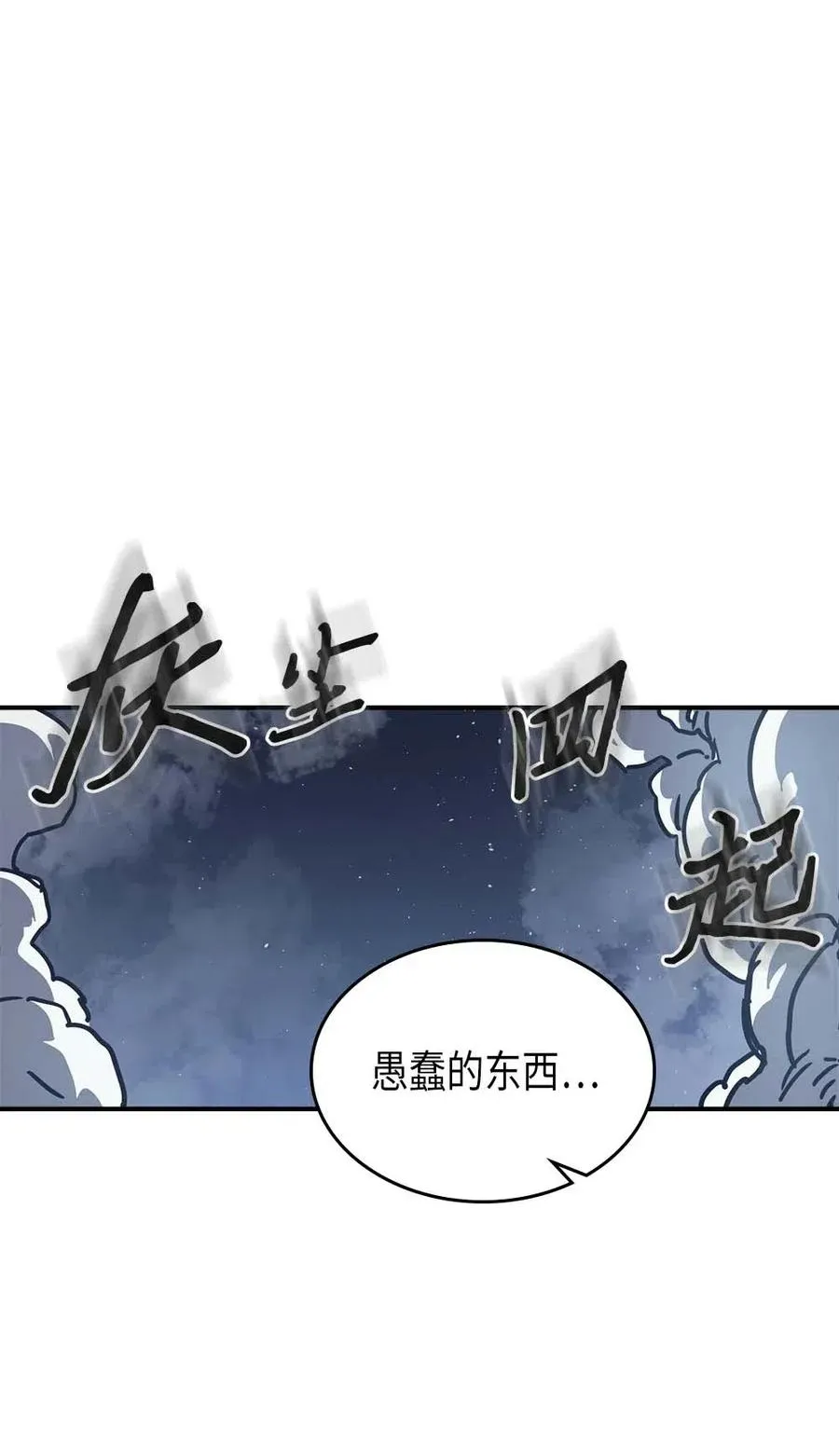 131 131 第38页