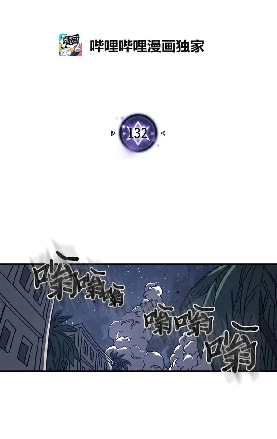 132 132 第2页