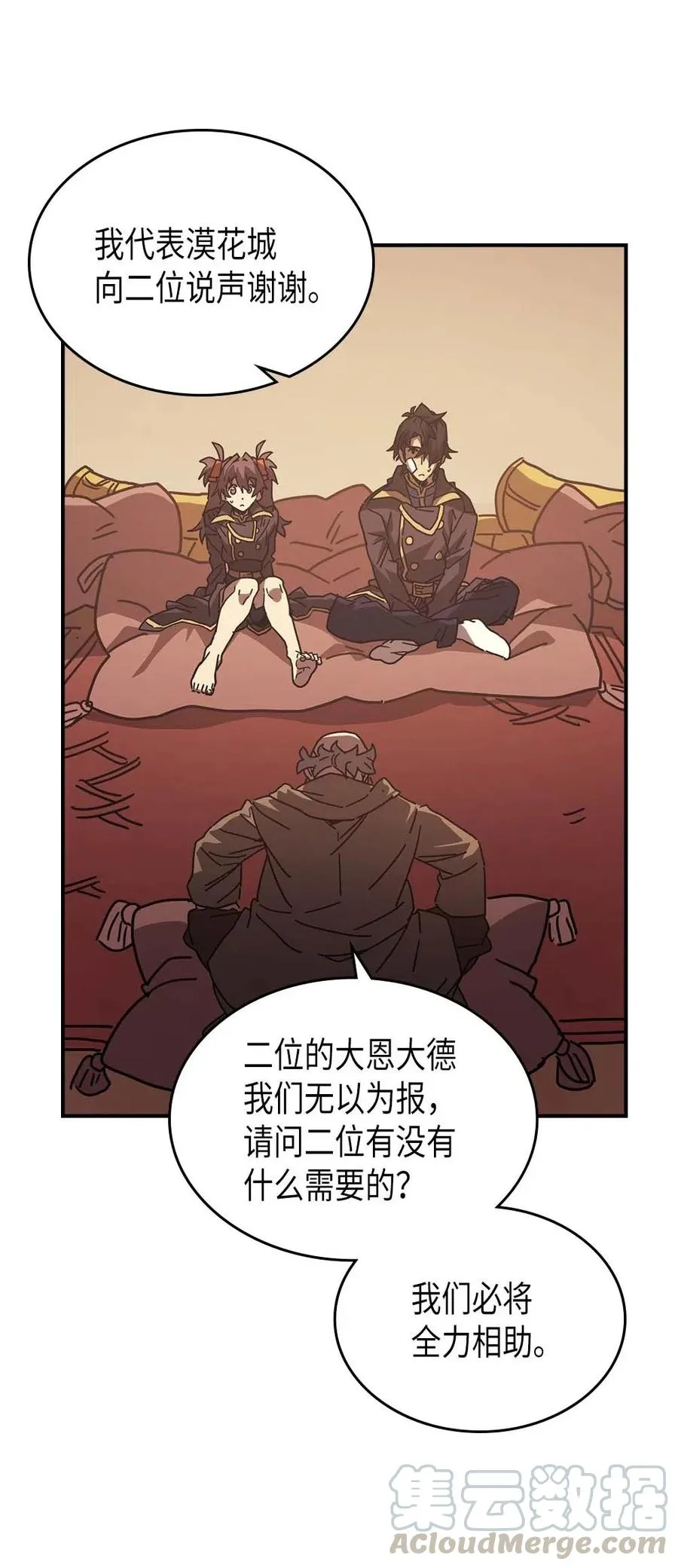 132 132 第28页