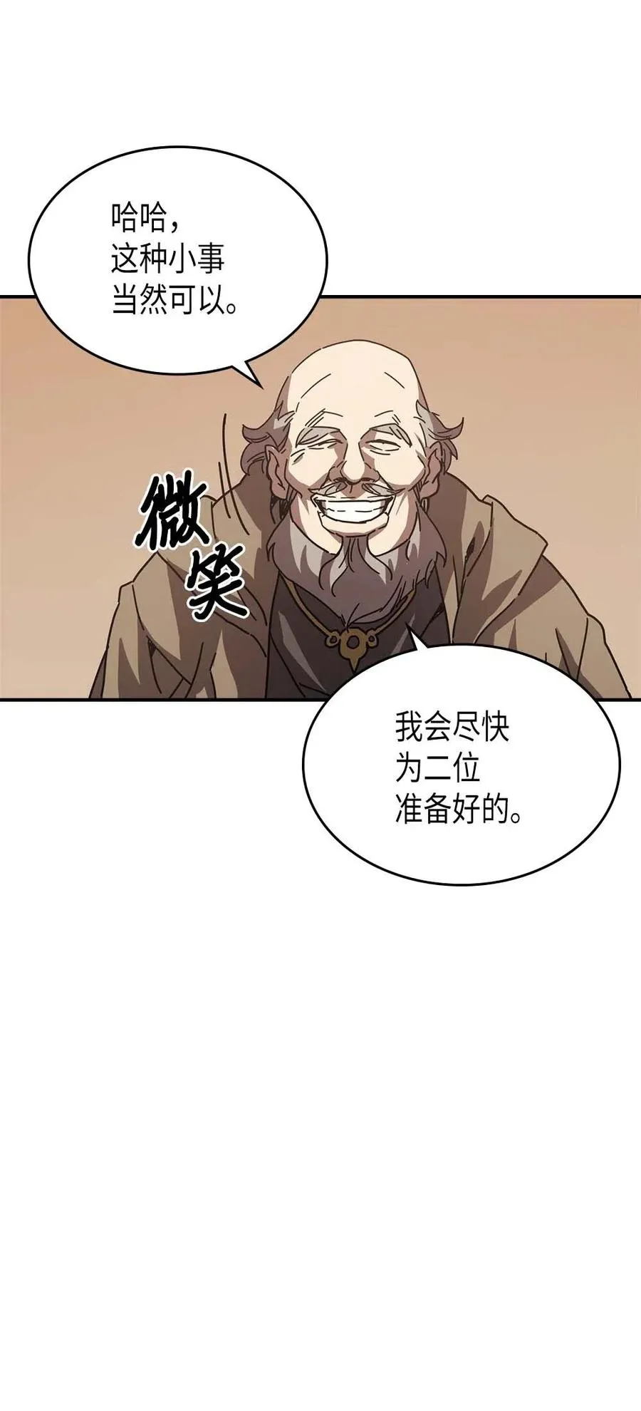 132 132 第30页
