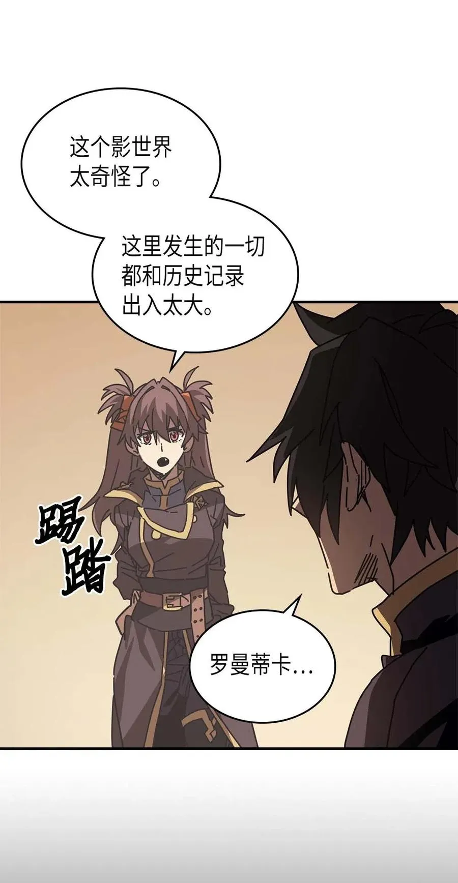 132 132 第33页