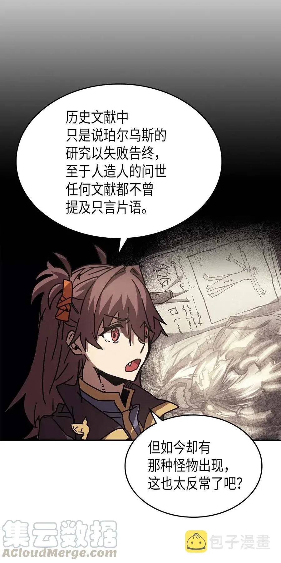 132 132 第34页