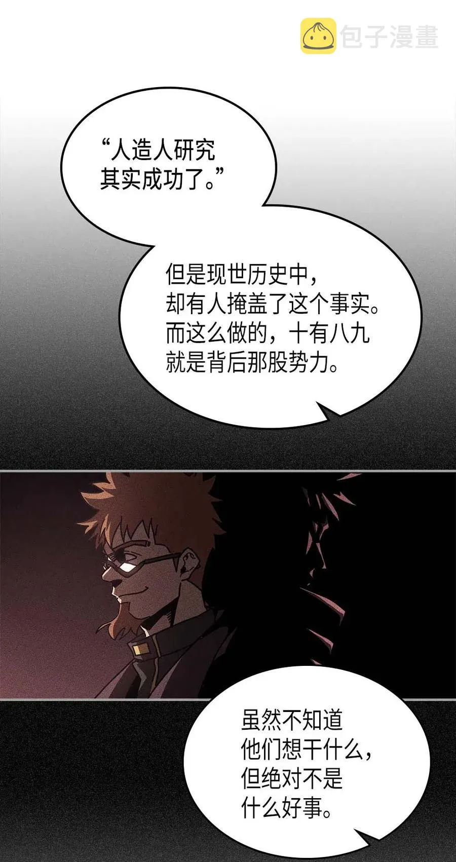 132 132 第36页