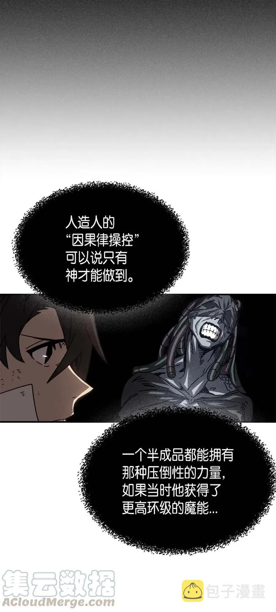 132 132 第37页