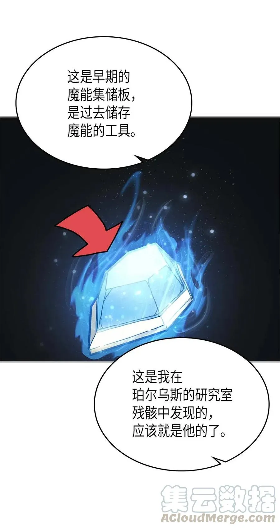 132 132 第40页