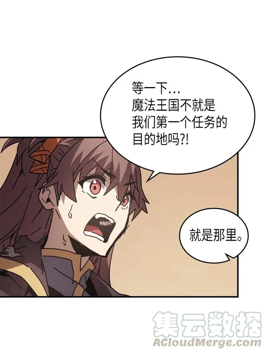 132 132 第43页
