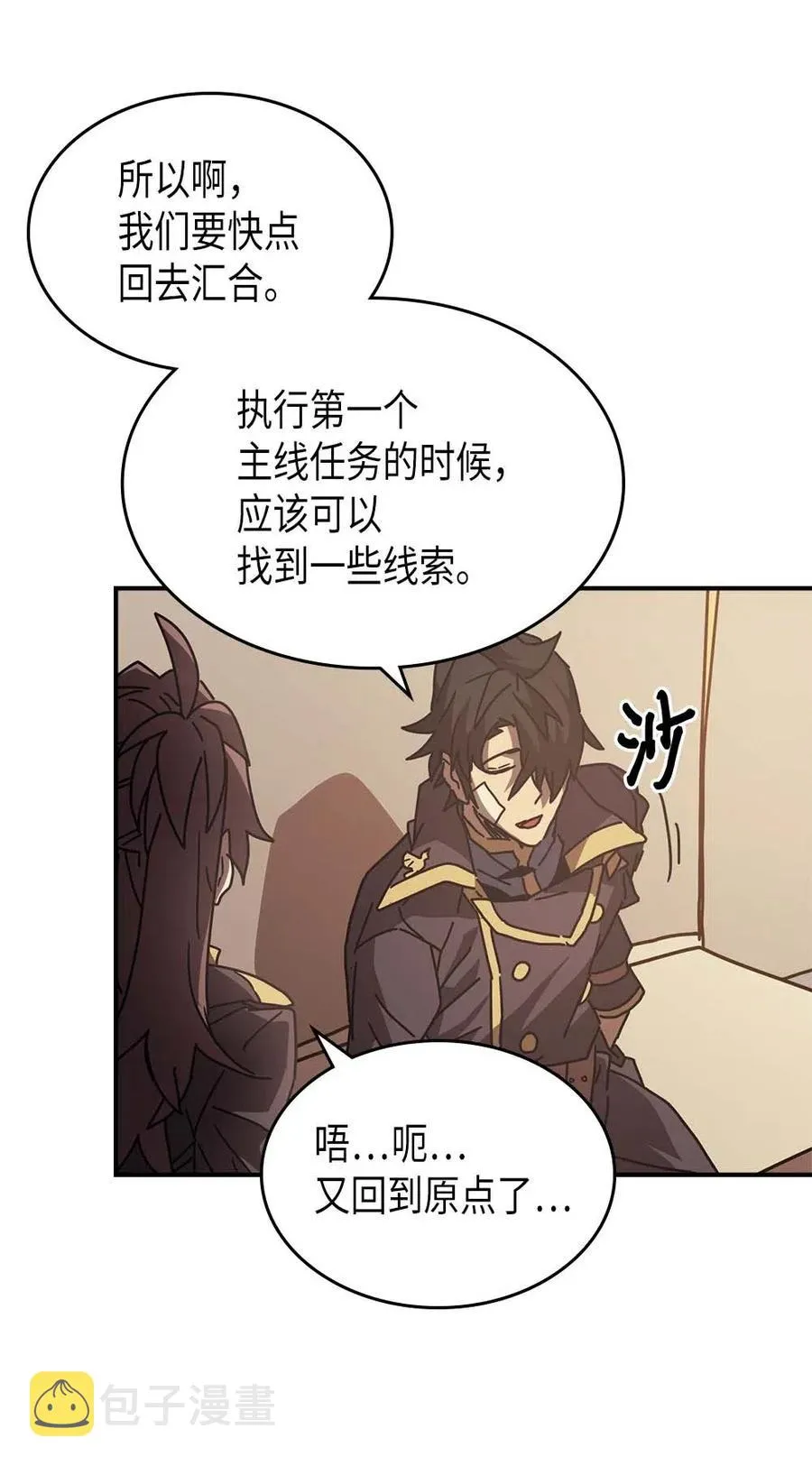 132 132 第44页