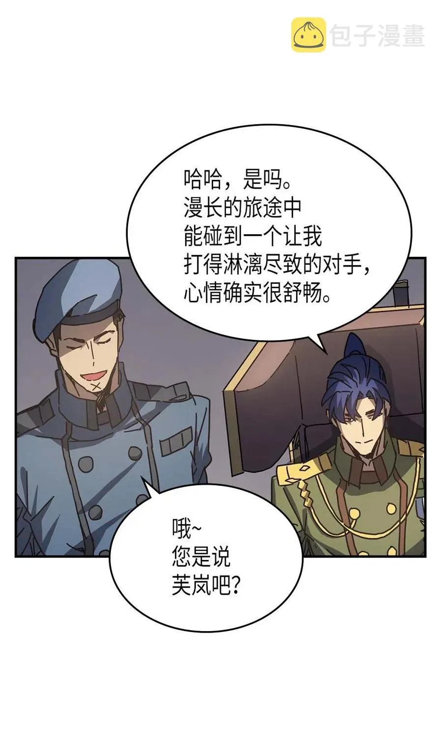 132 132 第53页