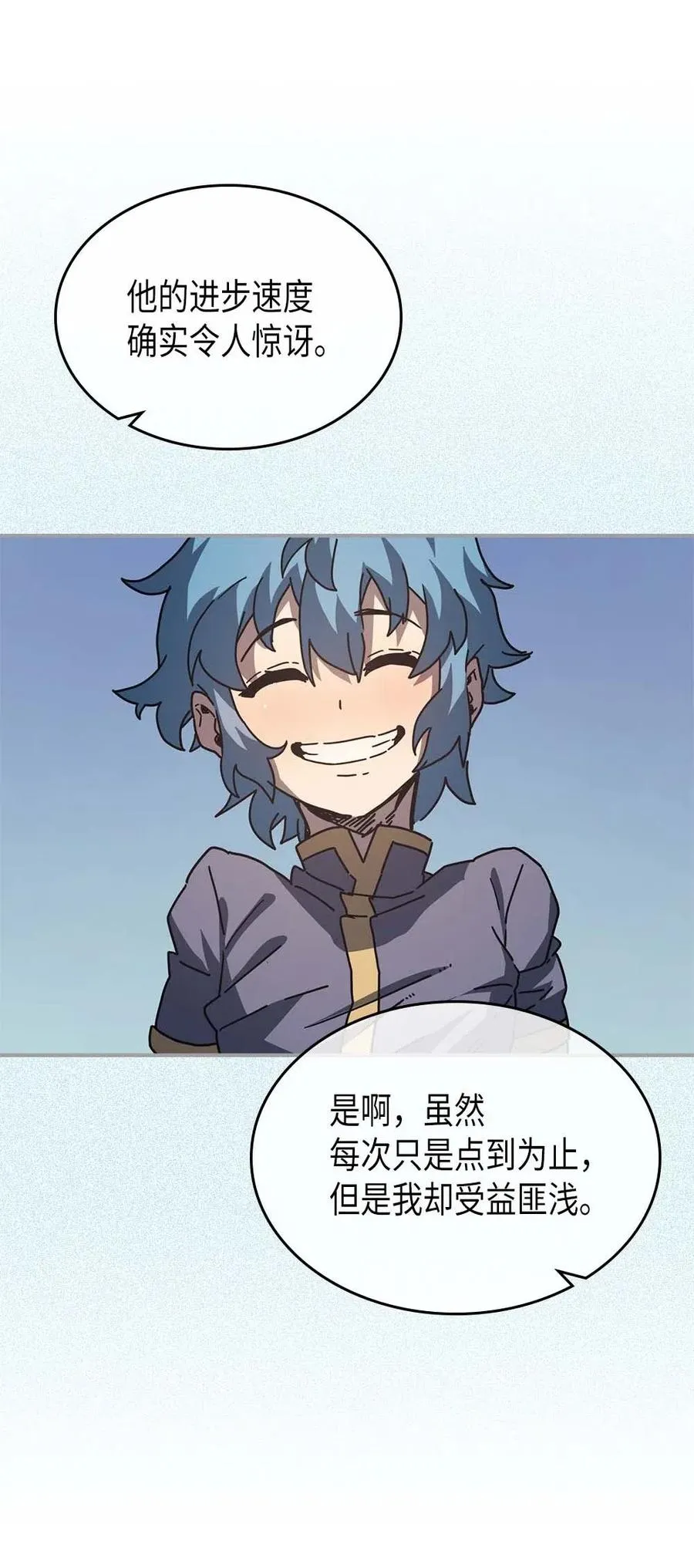 132 132 第54页