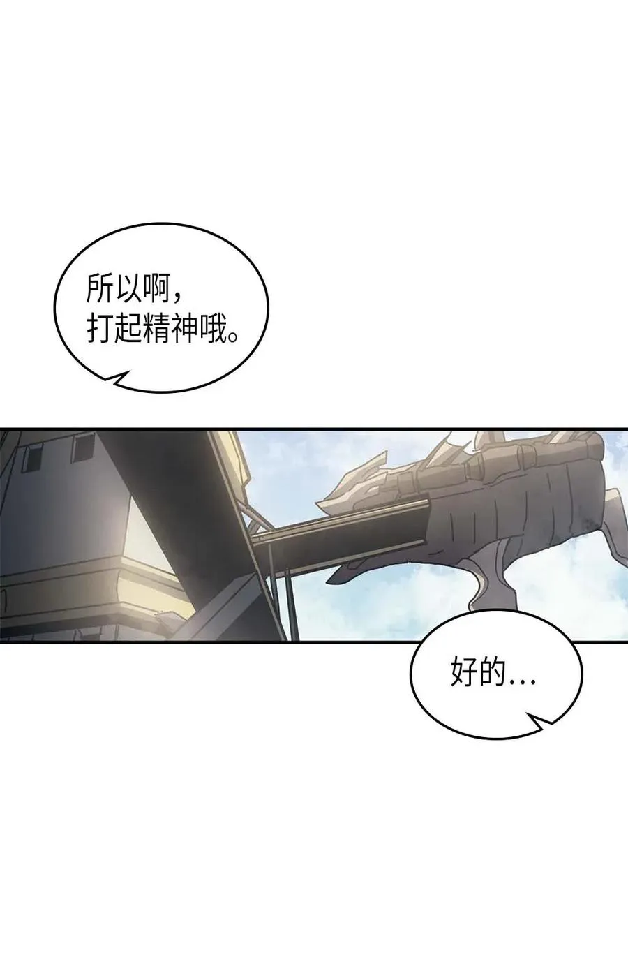 132 132 第65页