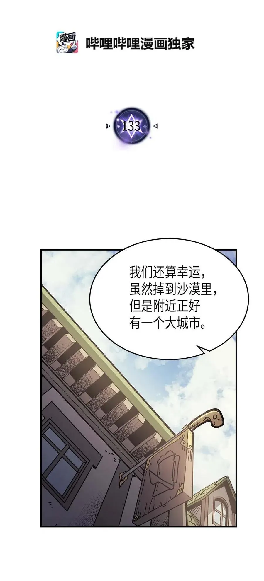 133 133 第2页