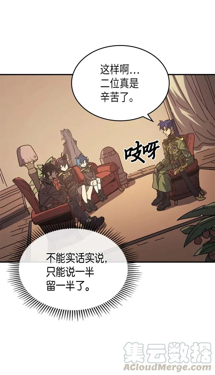 133 133 第4页