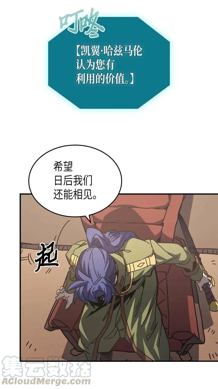 133 133 第13页