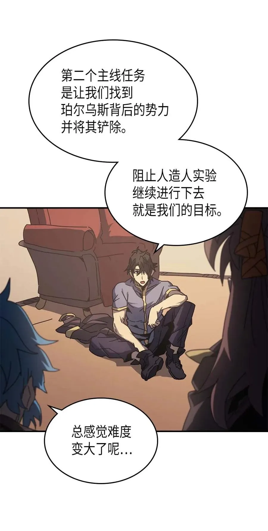 133 133 第23页