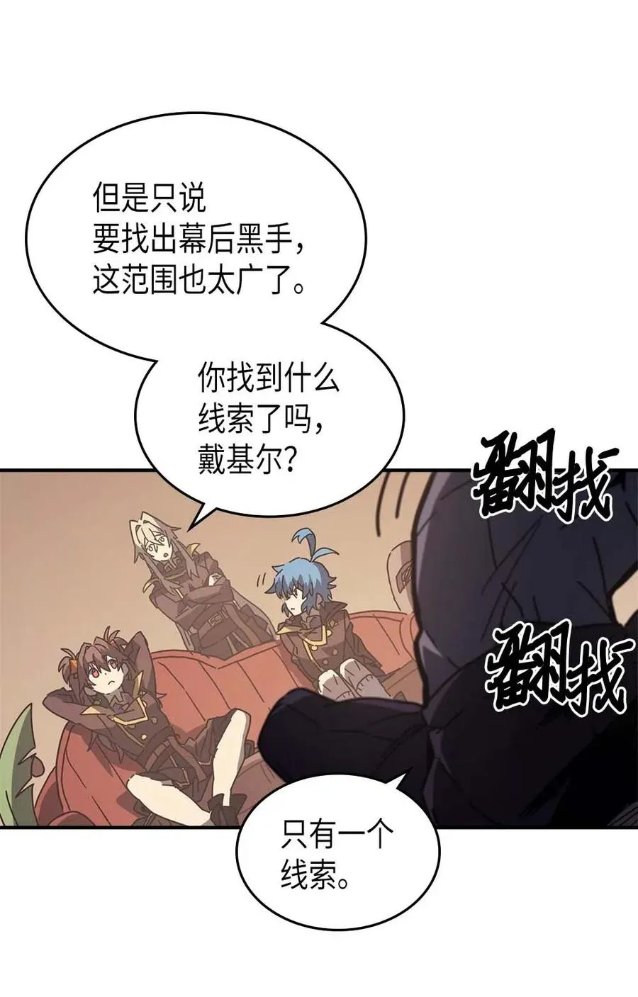 133 133 第24页