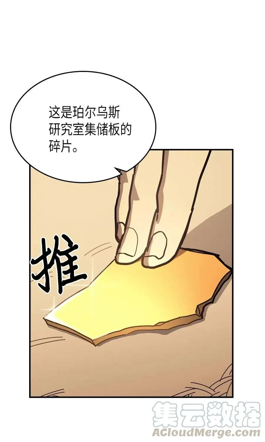 133 133 第25页