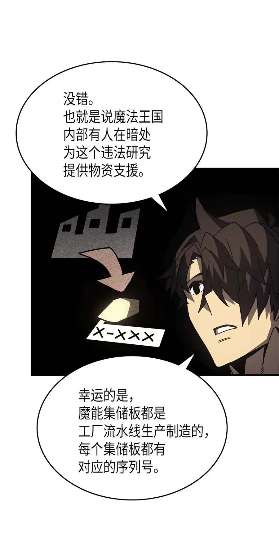 133 133 第27页
