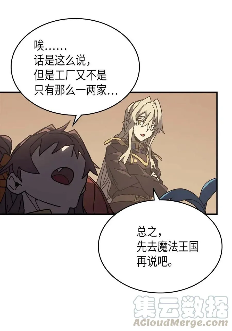 133 133 第31页