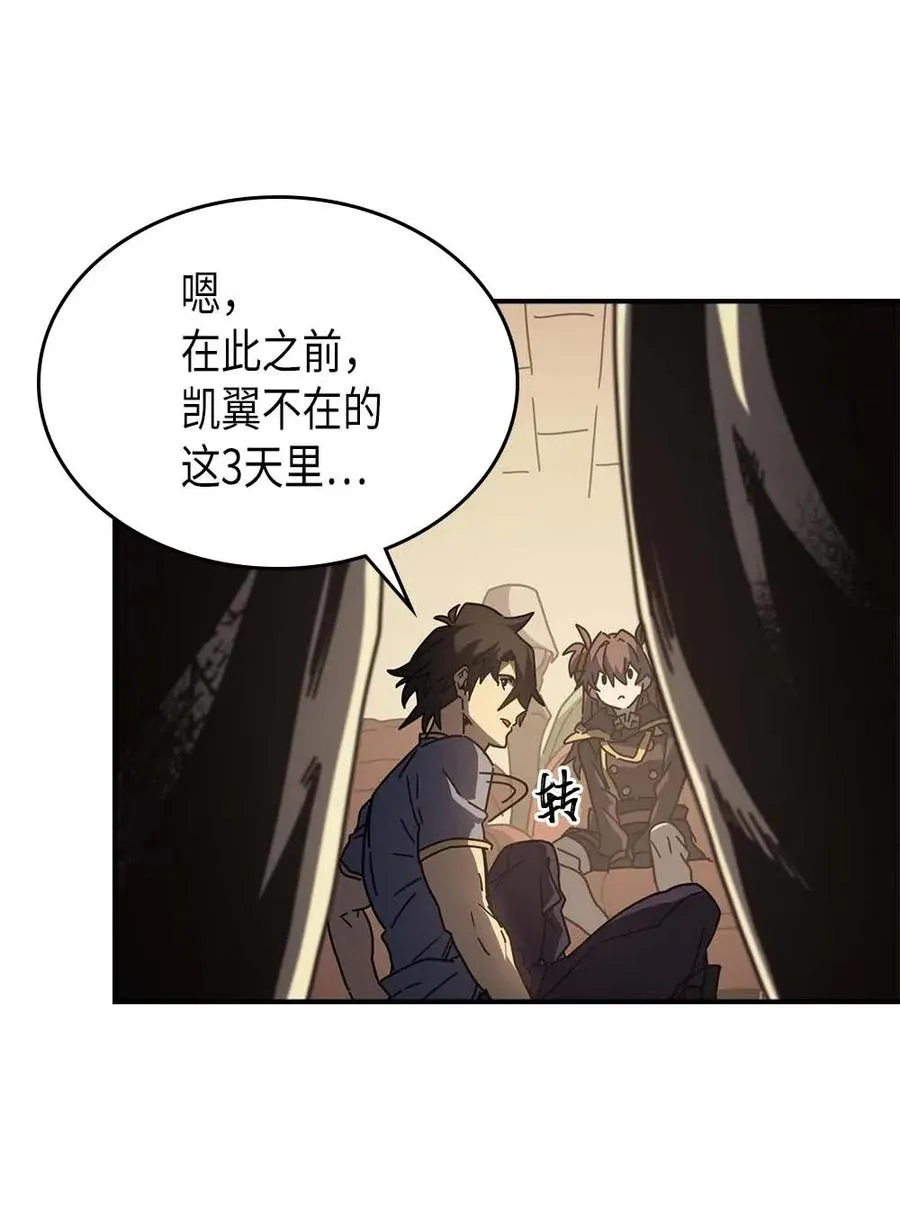 133 133 第32页